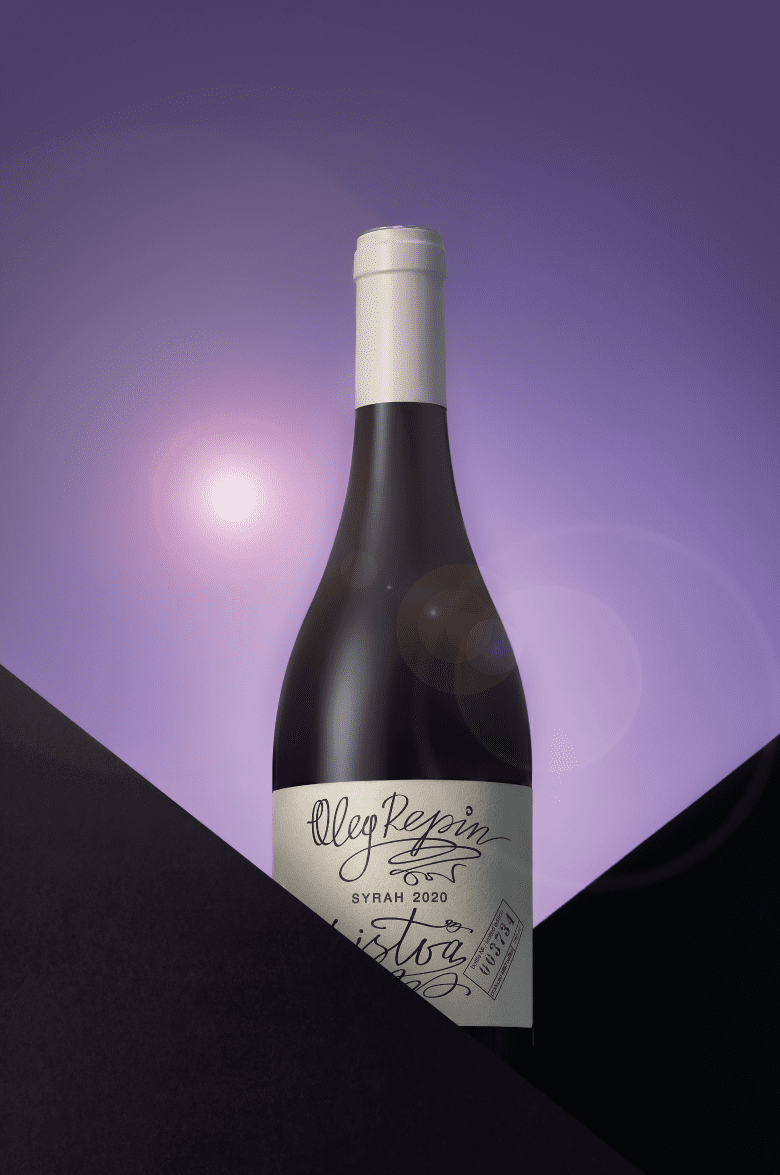 Листва Сира Севастополь Олег Репин 2021 0.75 л