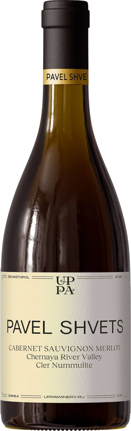 Павел Швец Каберне Совиньон-Мерло Крым ЗГУ Уппа 2020 0.75 л
