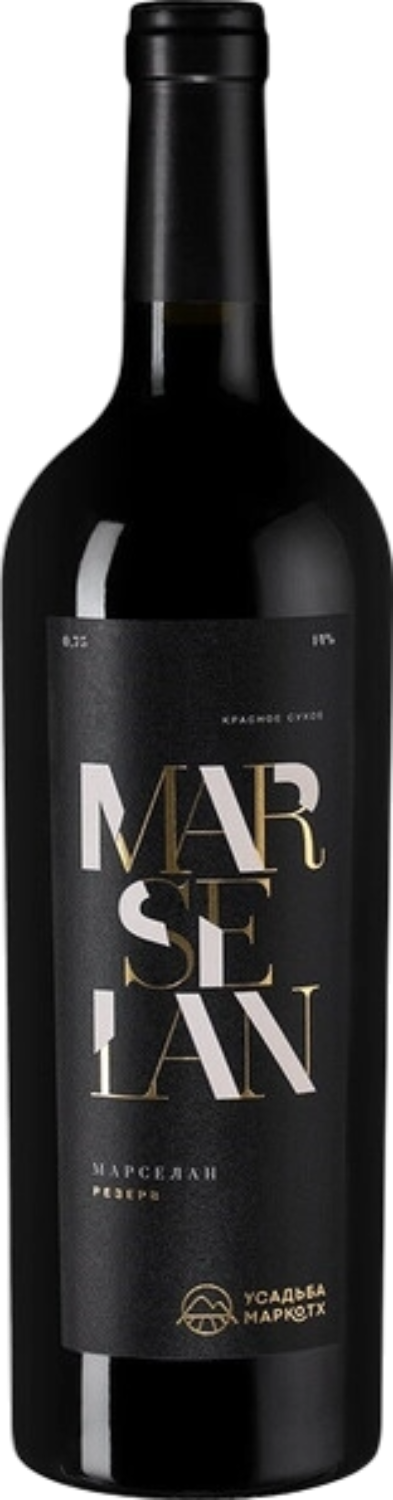 Марселан Резерв Кубань. Геленджик ЗГУ Усадьба Маркотх 1.5 л