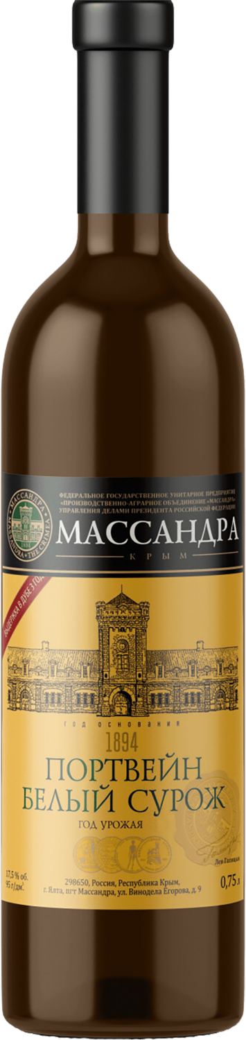 Портвейн Белый Сурож Массандра 0.75 л