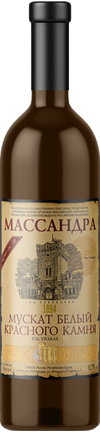 Мускат Белый Красного Камня Массандра 0.75 л