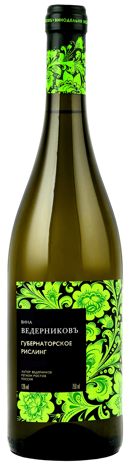 Губернаторское Рислинг Долина Дона ЗГУ Винодельня Ведерниковъ 0.75 л