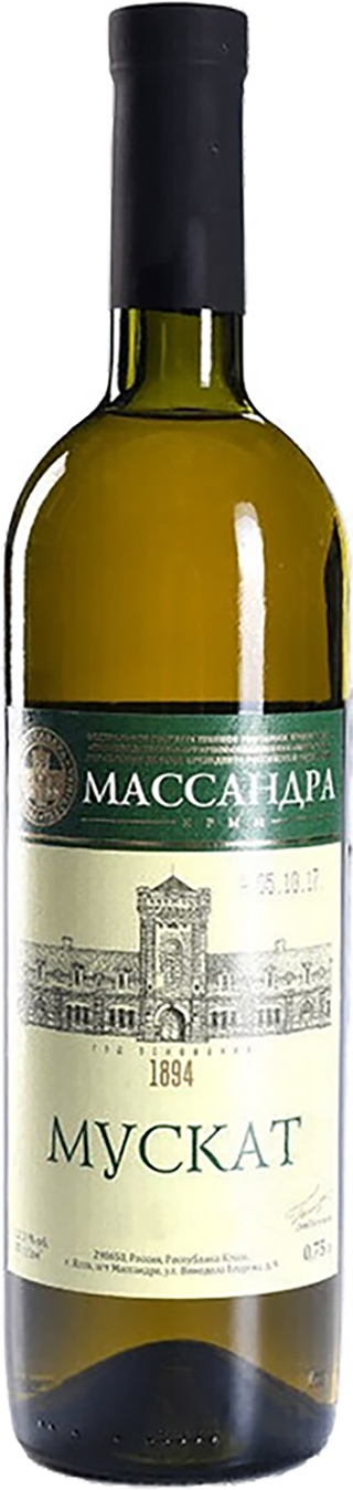 Массандра Мускат Крым ЗГУ 0.75 л