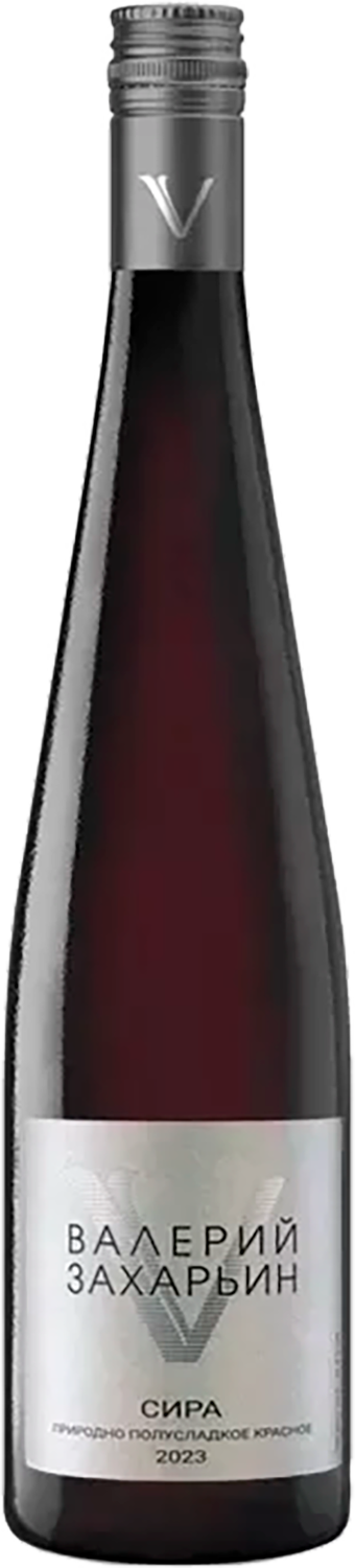 Валерий Захарьин Сира Природно Полусладкое 0.75 л