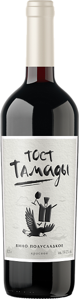 Tost Tamady Red, 0.75 л в Пензе