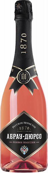 Russian Sparkling Wine Semi-Dry Abrau-Durso, 0.75 л в Пензе