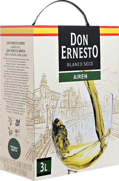 Don Ernesto Airen Dcoop, 3 л в Пензе