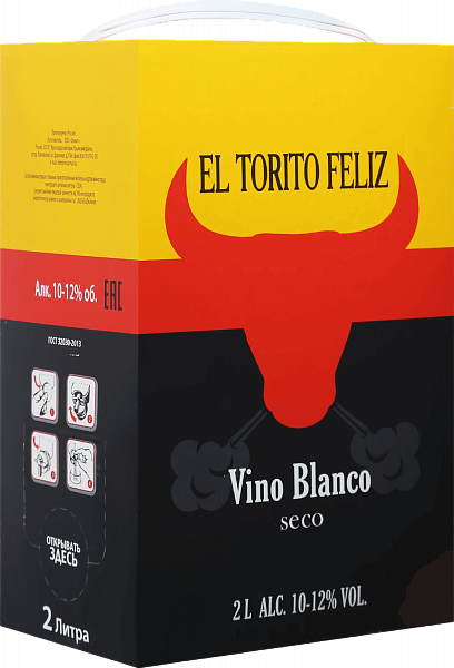 El Torito Feliz, 2 л в Пензе