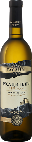 Tagauri Rkatsiteli, 0.75 л в Пензе