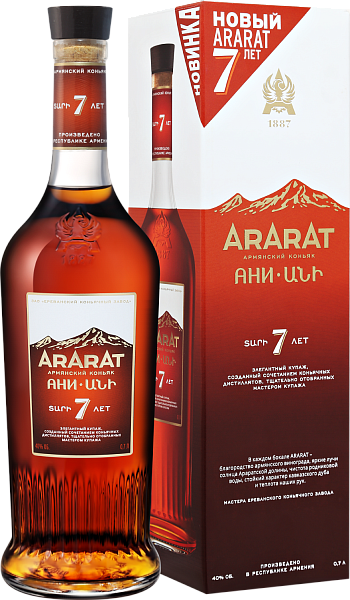 ARARAT Ani 7 y.o.(Подарочная упаковка), 0.7 л в Пензе