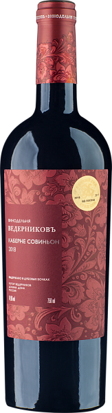 Cabernet Sauvignon Don Valley Vinodelnya Vedernikov, 0.75 л в Пензе