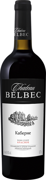 Chateau Belbec Cabernet, 0.75 л в Пензе