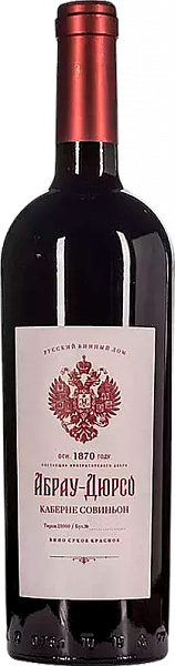 Abrau-Durso Cabernet Sauvignon, 0.75 л в Пензе